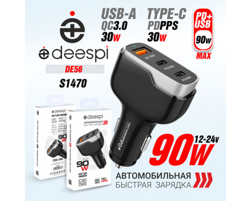 АЗУ deespi DE56 (USB +2Type-C) 2PD 30W+30W+QC3.0 18W
