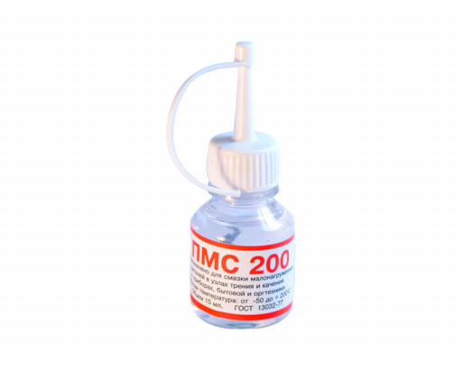 Масло силиконовое ПМС-200  (15-20ml вязкость 200)