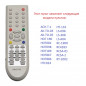 Пульт Универсальный для AKIRA RM-D577B / Uni-577B (корпус BC-1202)     блистер