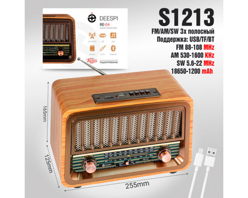 Радиоприёмник deespi РЕТРО RE-04 (Bluetooth, USB, microSD, AUX)