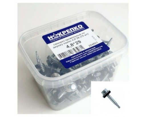 Саморез кровельный по дереву оцинкованный 4,8*29 (75шт EC) (цена за уп) НАКРЕПКО 204601