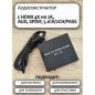 Конвертер аудио (HDMI -> HDMI+SPDIF 5.1+Jack 3.5mm) 4K