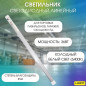 Светильник LED ДПО-110 / SPO-110 36W  ПРИЗМА 6400К 1200х62х25 (4320Лм) IP44  i-WATT i-14112 (аналог 95963)
