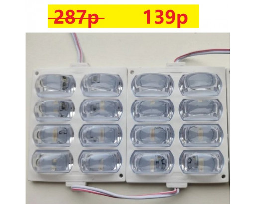 Светодиодный модуль RGB SMD2835-8LED-12V-6W-IP65 (с линзой) 2 контакта, 8573-2835-Flash RGB