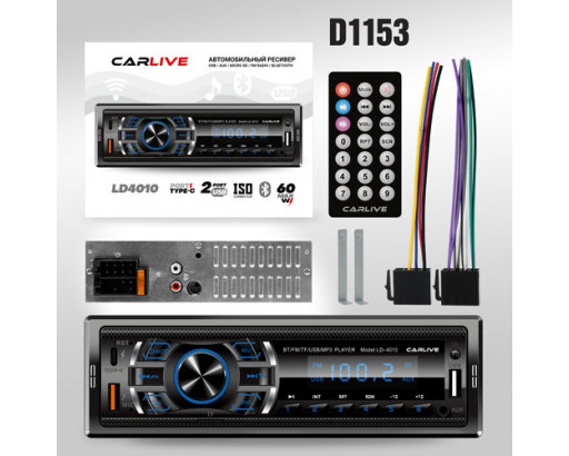 Автомагнитола CarLive LD4010 PD.2USB.TF.FM.ISO.2 RCA  12V