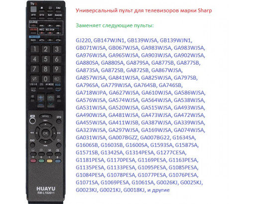 Пульт Универсальный для SHARP RM-L-1026+1 (корпус GA841WJSA) LCD