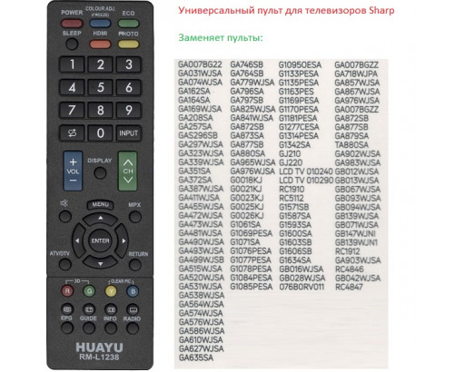 Пульт Универсальный для SHARP RM-L-1238 LCD/LED