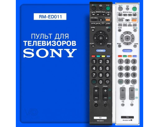 Пульт SONY RM-ED011 Белый/ Черный  LCD BRAVIA orig