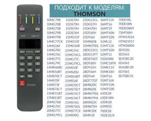 Пульт THOMSON RCT3003