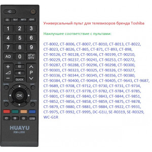 Пульт Универсальный для TOSHIBA RM-L890+ (корпус типа CT-90326) LCD на блистере