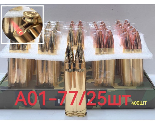 Зажигалка газовая A01-77 (патрон)