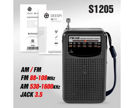 Радиоприёмник deespi RE-11 (USB, microSD, AUX)