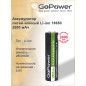 Аккумулятор 18650 Li-ion ICR 3,6V 2800mAh без защ. высокий контакт, GoPower