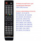 Пульт Универсальный для HISENSE (корпус HISENSE EN-32961HS) RM-L1050