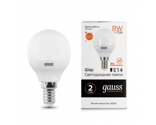 Лампа светодиодная Шар E14 _8W 220V 3000K Матовая G45 520Лм (45х80мм) Gauss Elementary 53118