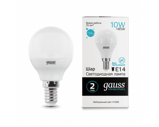 Лампа светодиодная Шар E14 10W 220V 4100K Матовая G45 730Лм (45х80мм) Gauss Elementary 53120