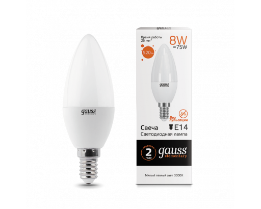 Лампа светодиодная Свеча E14 _8W 220V 3000K Матовая C37 520Лм (37х101мм) Gauss Elementary 33118