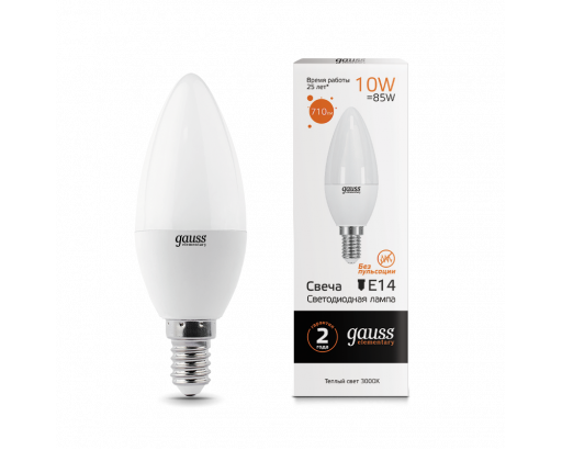 Лампа светодиодная Свеча E14 10W 220V 3000K Матовая C37 710Лм (37х101мм) Gauss Elementary 33110