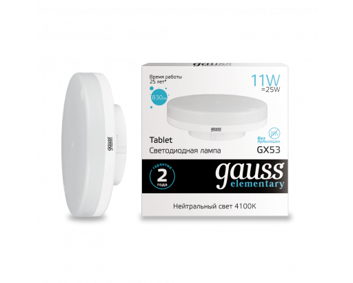 Лампа светодиодная Таблетка GX53 11W 220V 4100K Матовая 830Лм (75х22мм) Gauss Elementary 83821