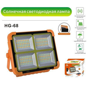 Прожектор Светодиодный аккумуляторный с выносной солнечной панелью 50W, 6500-4000-3000K + син. кр., IP66, аккум., HG-68
