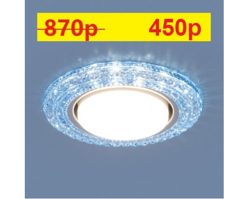 Точ. свет. со светодиодами Elektrostandard 3030 GX53 BL синий  с LED подсветкой