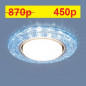 Точ. свет. со светодиодами Elektrostandard 3030 GX53 BL синий  с LED подсветкой