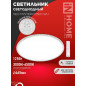Светильник LED  управляемый IN HOME 125W NEO MYSTERY  3000-6500К (10000лм) d460х67 пульт ДУ