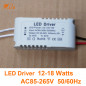 Драйвер LED 220V (12-18w)*1w/300mA DC36-72V в корпусе             "А"
