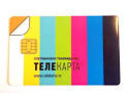 Карта доступа Телекарта  (пакет SD 6 мес / HD 3 мес.)
