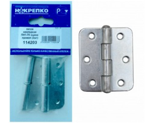 Петля накладная ПН1*70 оцинкованная правая (2шт BL) (цена за уп) НАКРЕПКО 114203