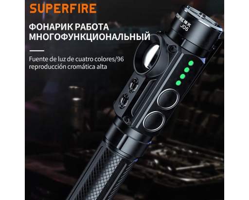 Фонарь ручной Аккум. Superfire J05 (4LED, 7+5W, заряд от USB, Type-C, 3+4 режима, акк. 18650, 2000mAh, 450лм, 3000K, магнит)