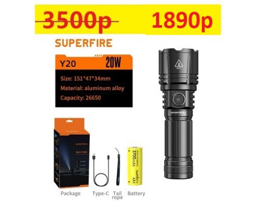 Фонарь ручной Аккум. с зумом Superfire Y20 (IP43, 20W, заряд от USB, Type-C, 5 режимов, акк. 26650, 3700mAh, 1200лм, 5000K)