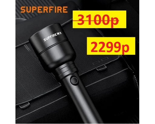 Фонарь ручной Аккум Superfire Y16 (20W, заряд от USB, Type-C, 5 режимов, акк. 2*21700, 2*4000mAh, 1700лм)