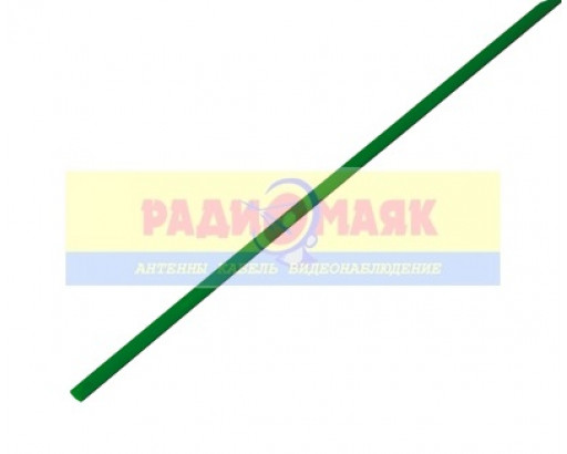 Термоусадочная трубка     2,5/1,25   1м    зелёная                  REXANT  (20-2503)