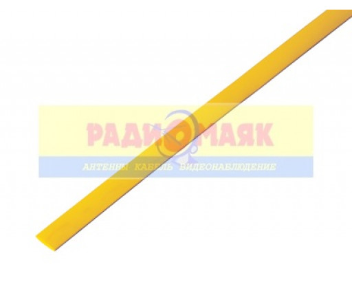 Термоусадочная трубка     6,0/3,0   1м    желтая                REXANT  (20-6002)