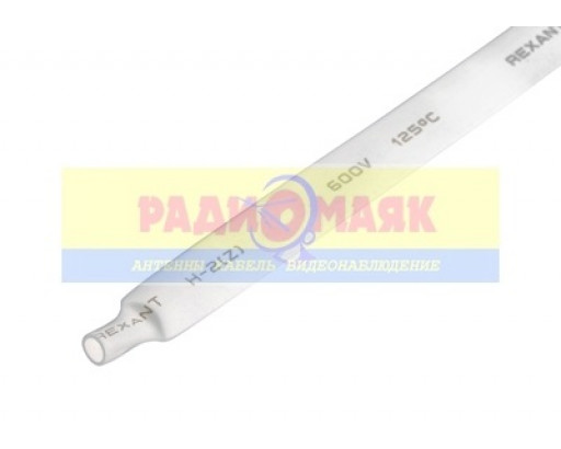 Термоусадочная трубка     8,0/4,0   1м    белая               REXANT  (20-8001)