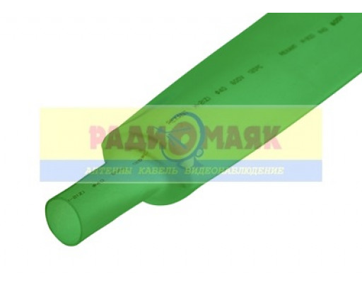 Термоусадочная трубка    40,0/20,0   1м    зеленая               REXANT  (24-0003)