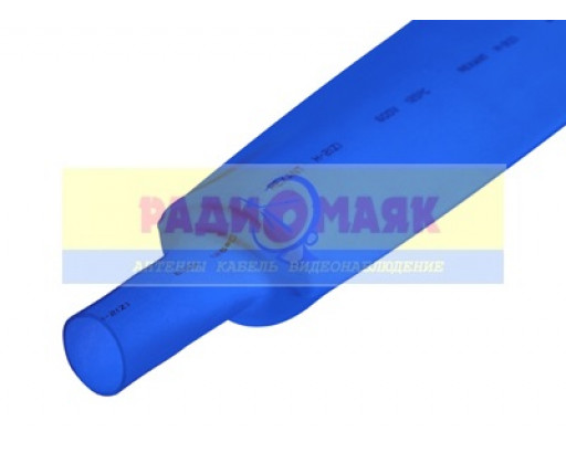Термоусадочная трубка    50,0/25,0   1м    синяя                REXANT  (25-0005)