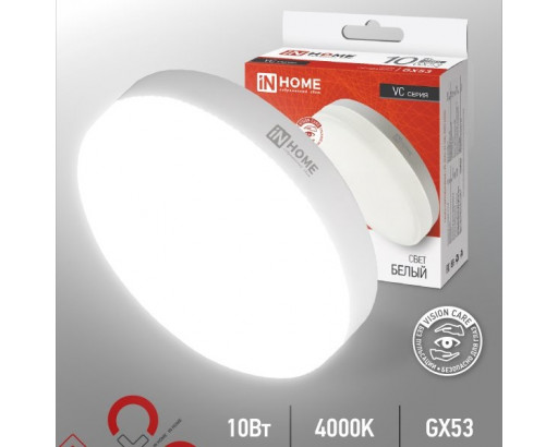 Лампа светодиодная Таблетка GX53 10W 220V 4000K Матовая 950Лм (74х27мм) IN HOME VC 4690612020761
