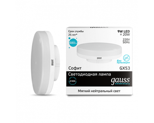 Лампа светодиодная Таблетка GX53 _9W 220V 4100K Матовая 680Лм (75х22мм) Gauss Elementary 83829