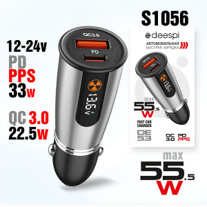 АЗУ deespi DE53 (USB + Type-C)  QC 3.0 55.5W PD30W+QC22.5W с инд. вольтметра