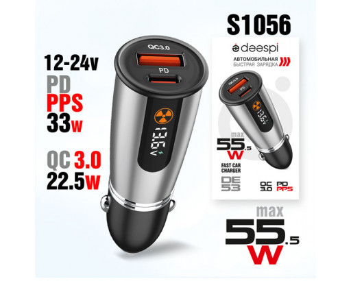 АЗУ deespi DE53 (USB + Type-C)  QC 3.0 55.5W PD30W+QC22.5W с инд. вольтметра