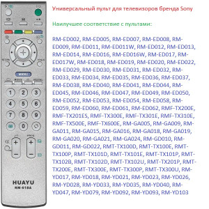 Пульт Универсальный для SONY RM-618A корпус RM-ED005