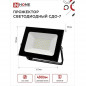 Прожектор Светодиодный  50W 6500К СДО-7  4500Лм IP65 (143х122х25) InHome 4638