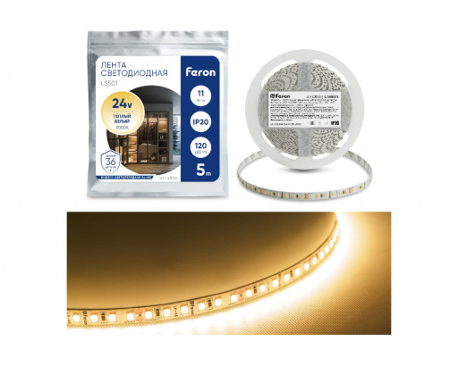 Лента 24v IP20 ТЕПЛЫЙ белый 11W/m КАТУШКА 5м PRO SMD2835 120LED/м 3000K 1100Лм Feron LS501 41056