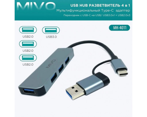 USB разветвитель 4в1 (Type-C/USB, USB 3.0+USB 2.0x3I) Mivo MH-4011