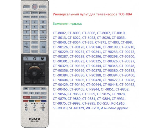 Пульт Универсальный для TOSHIBA RM-L1328 (корпус типа CT-90430)