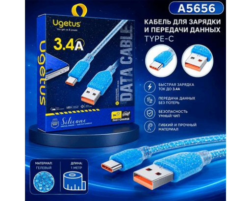 Кабель USB - Type-C Ugetus UG09 гелевый Силиконовый (1 м)