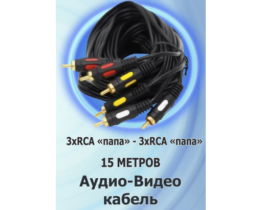 3тюльпана х 3тюльпана (золото) 15 метров                                  APH-225-\5-106 / 3-03385 15м
