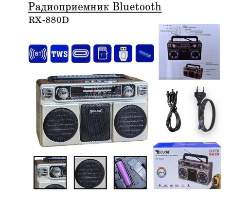 Радиоприёмник Golon RX-880D (акк. 18650, Bluetooth, TWS, Type-C, диско, USB, MicroSD)